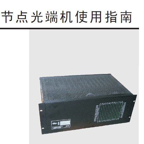 点击放大图形