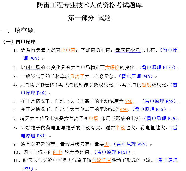 点击放大图形