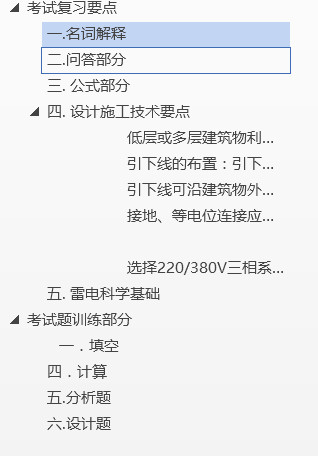 点击放大图形