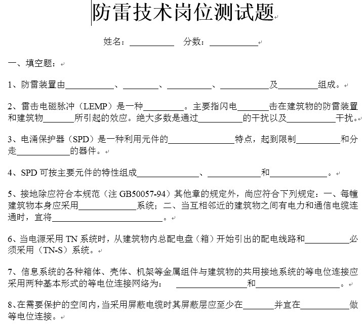 点击放大图形