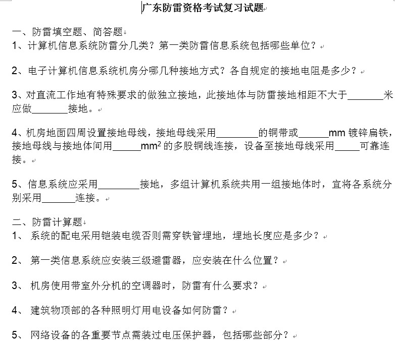 点击放大图形