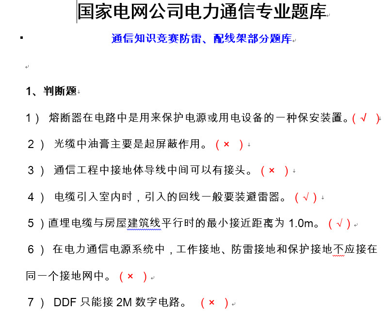 点击放大图形