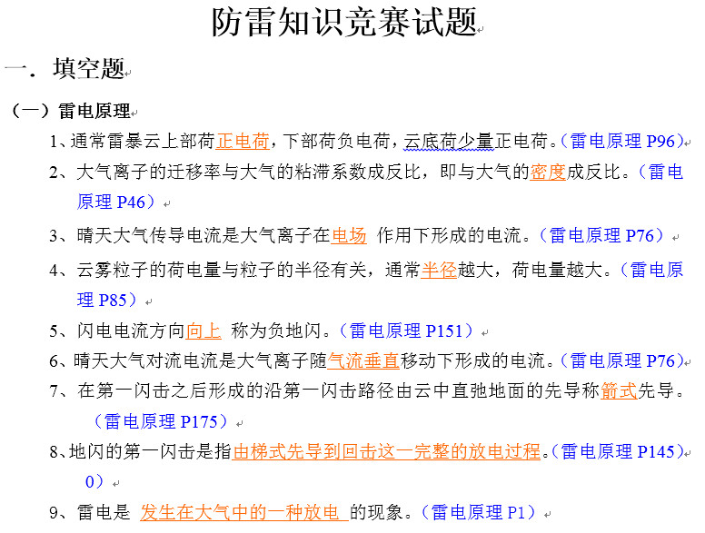 点击放大图形