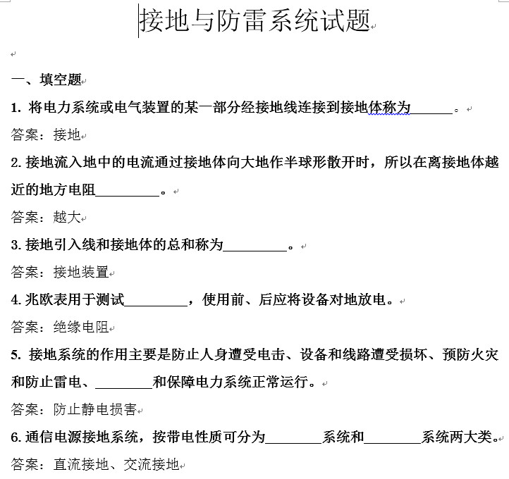 点击放大图形