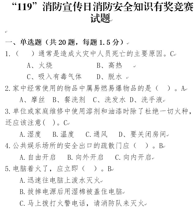 点击放大图形