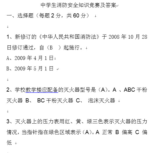 点击放大图形