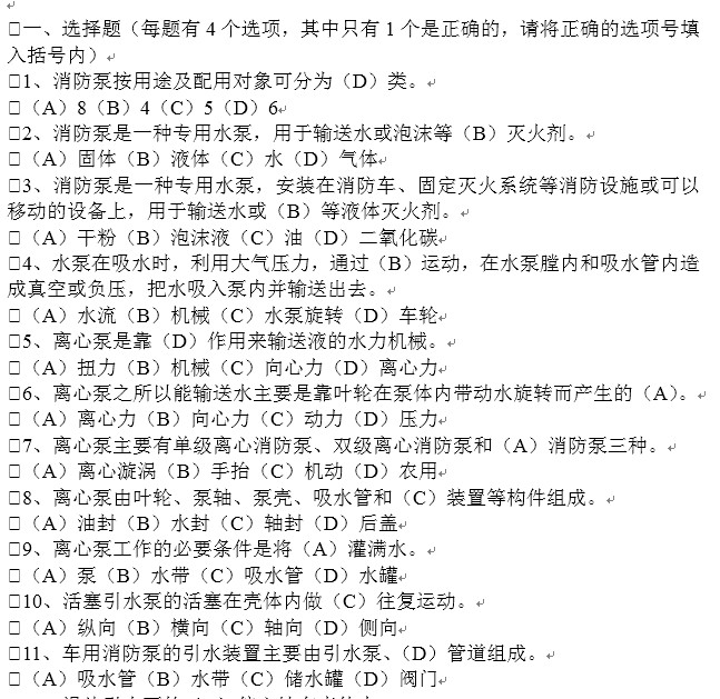 点击放大图形