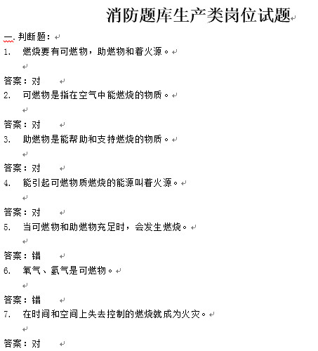 点击放大图形