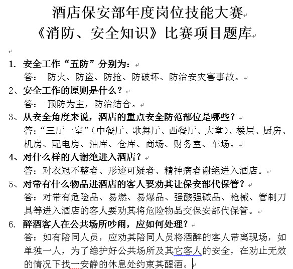 点击放大图形