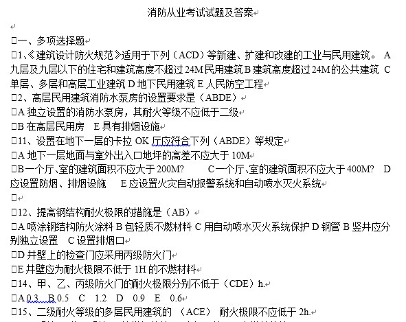 点击放大图形