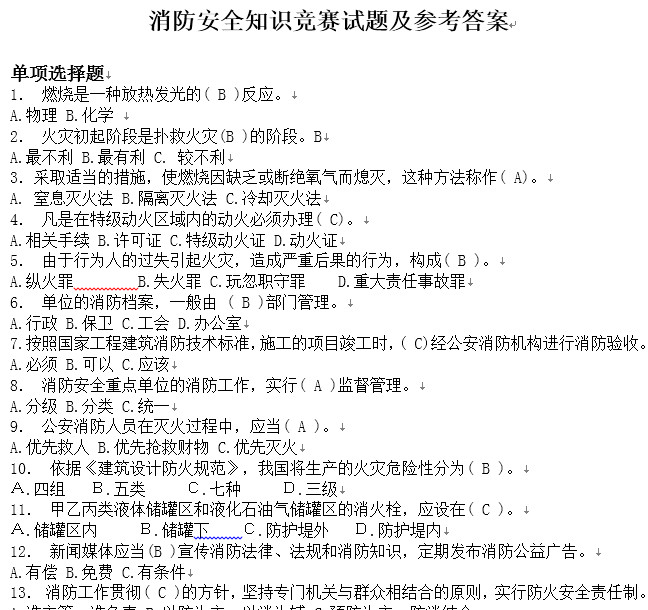 点击放大图形