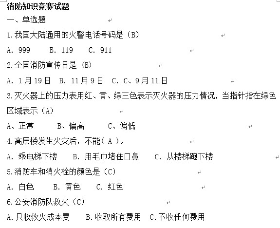 点击放大图形