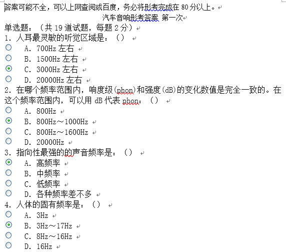 点击放大图形