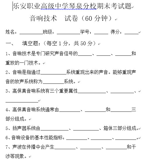 点击放大图形