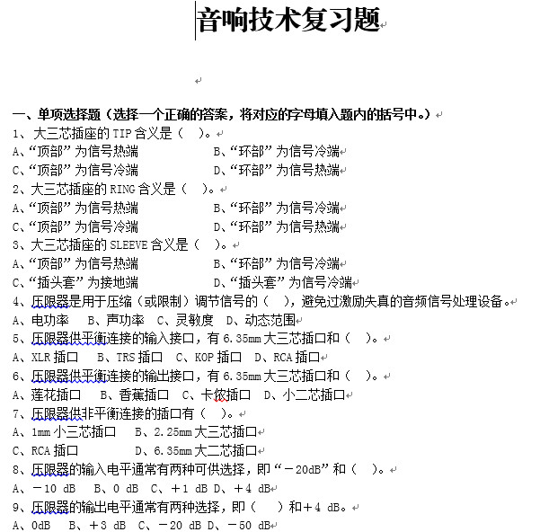 点击放大图形