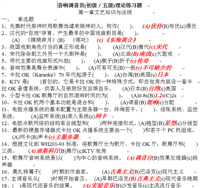 点击放大图形