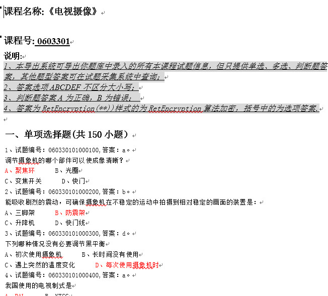 点击放大图形
