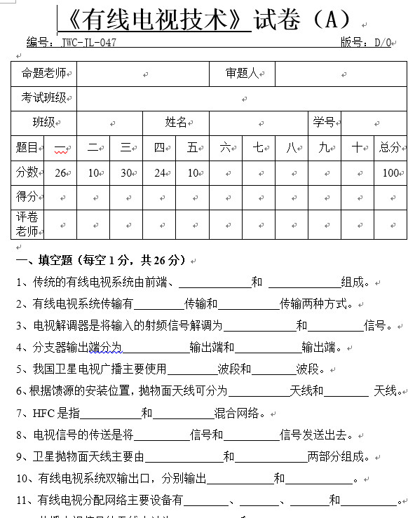 点击放大图形