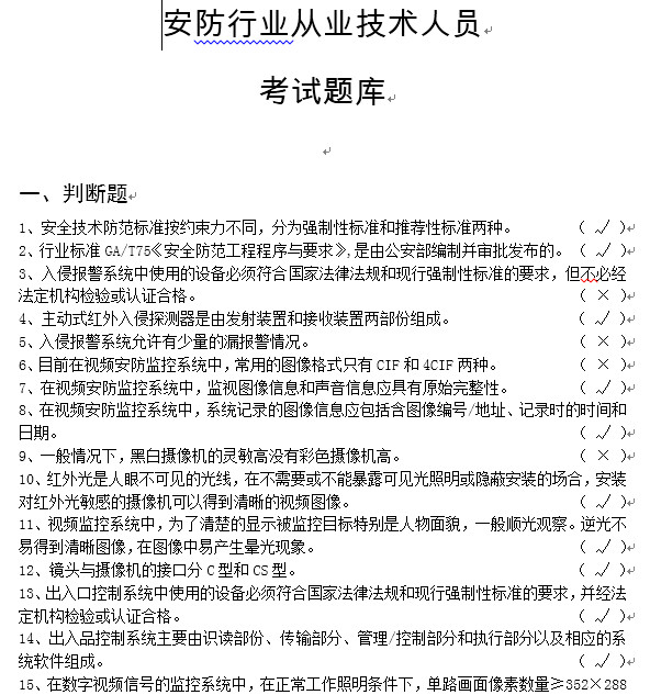 点击放大图形