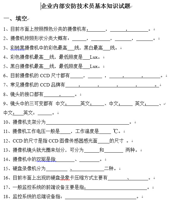 点击放大图形