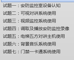 点击放大图形
