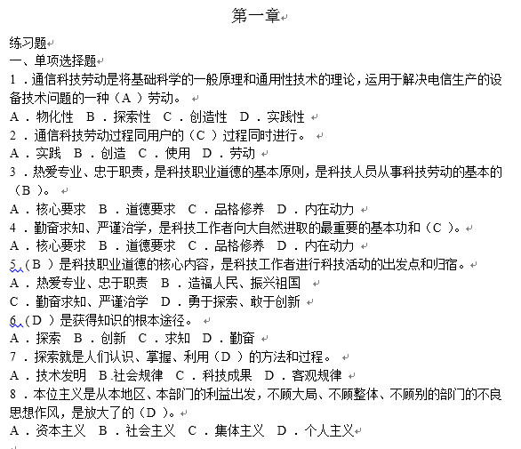点击放大图形