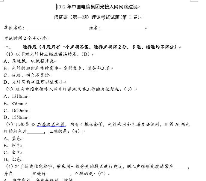 点击放大图形
