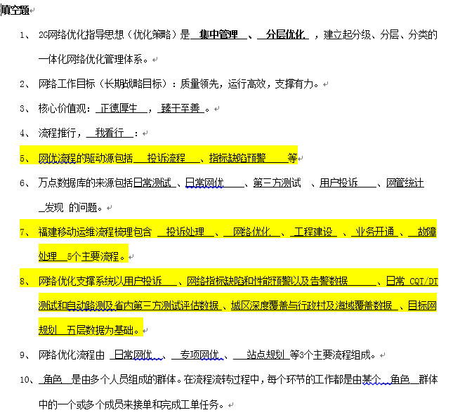 点击放大图形