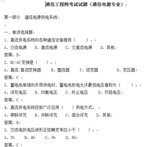 点击放大图形