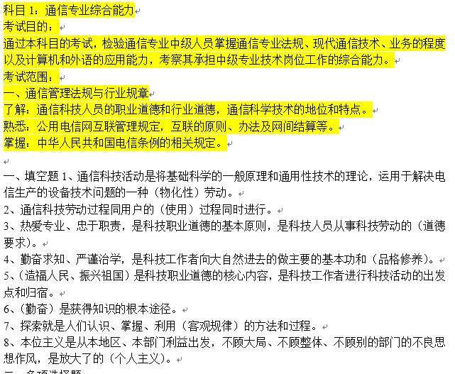 点击放大图形