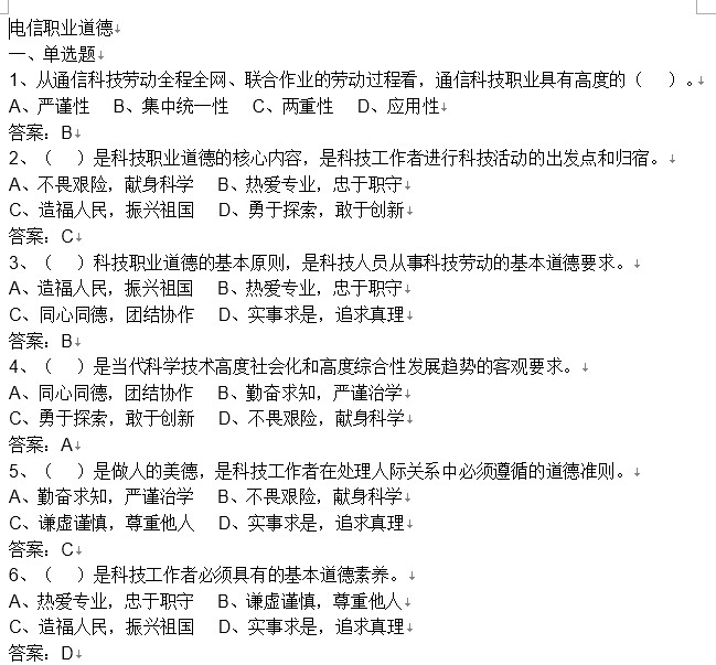 点击放大图形
