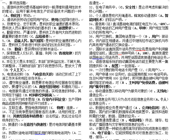 点击放大图形