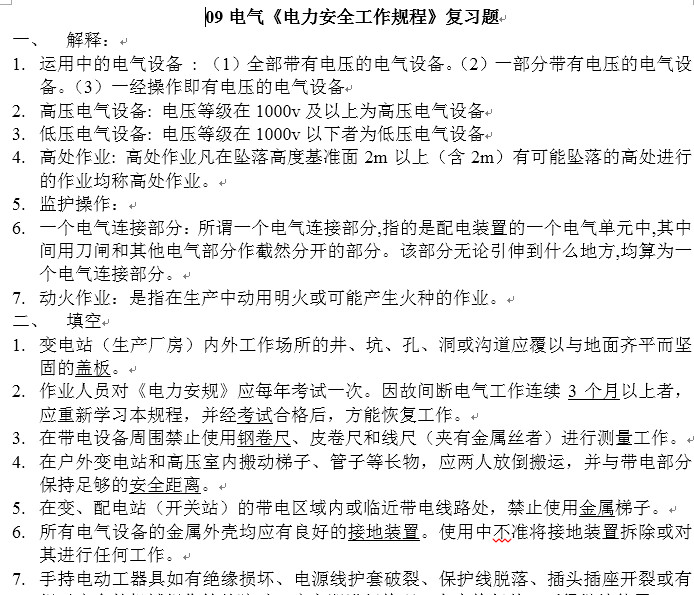 点击放大图形