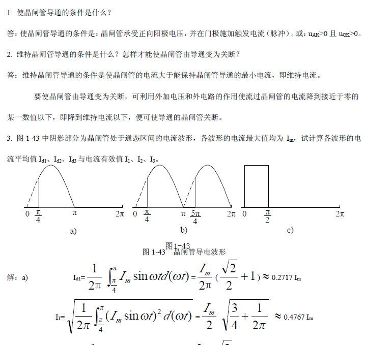 点击放大图形