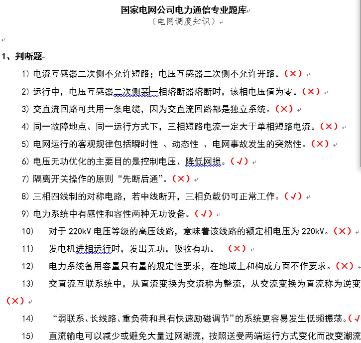 点击放大图形