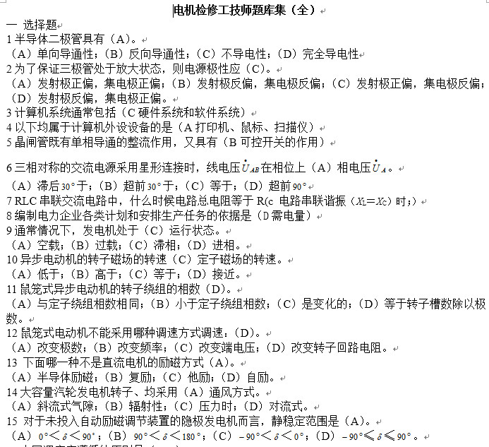 点击放大图形