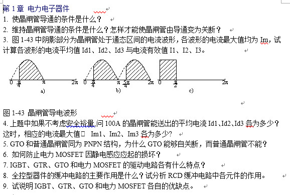 点击放大图形