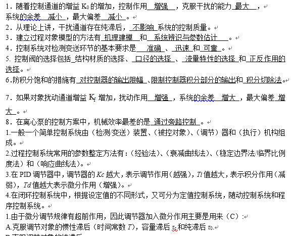 点击放大图形