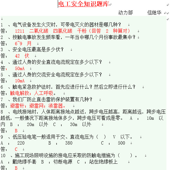 点击放大图形