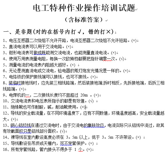点击放大图形