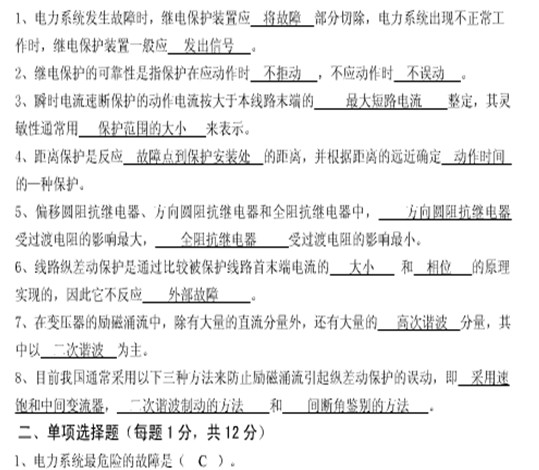 点击放大图形