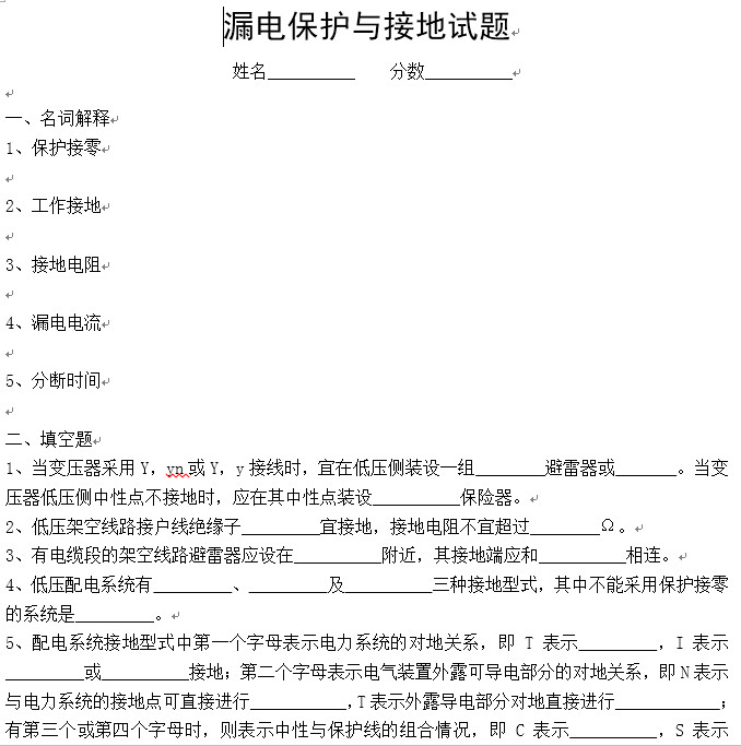 点击放大图形
