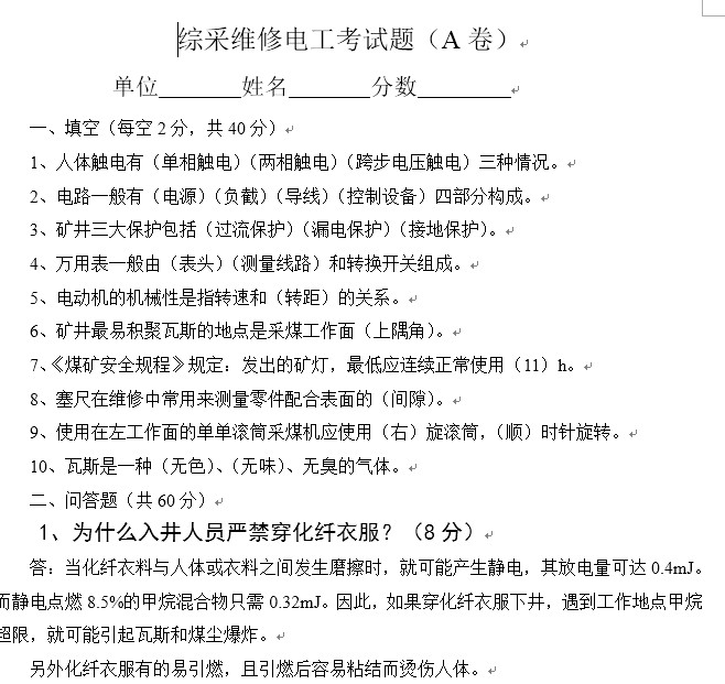 点击放大图形