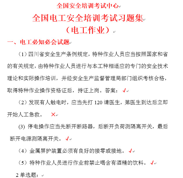 点击放大图形
