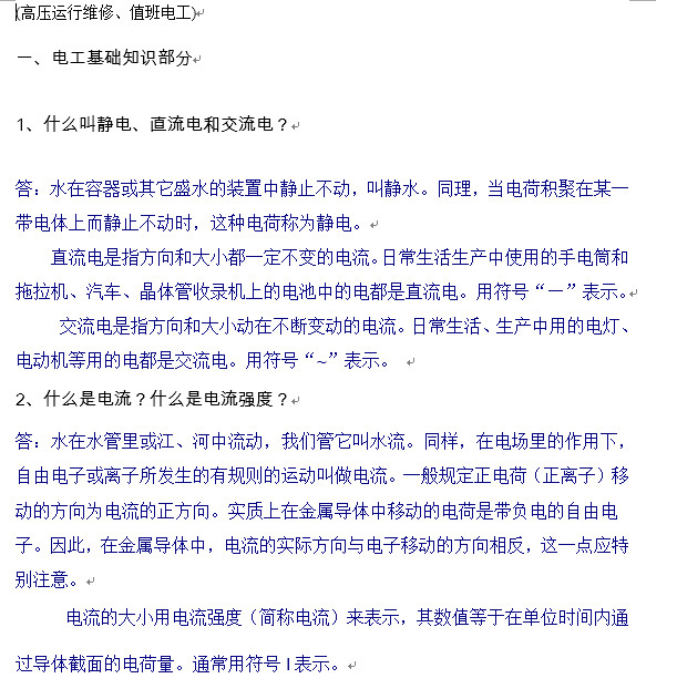 点击放大图形