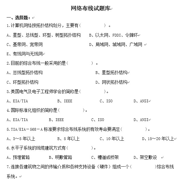 点击放大图形