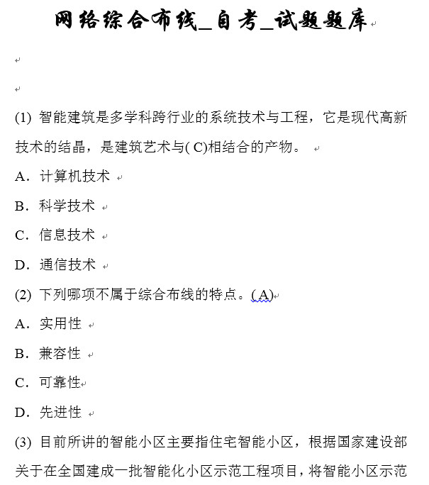 点击放大图形
