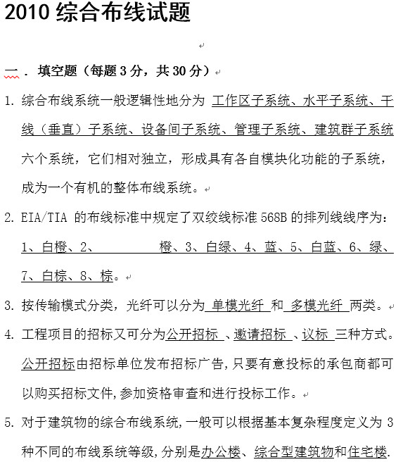 点击放大图形