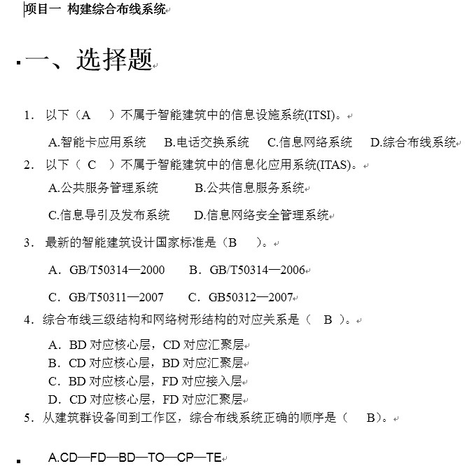 点击放大图形