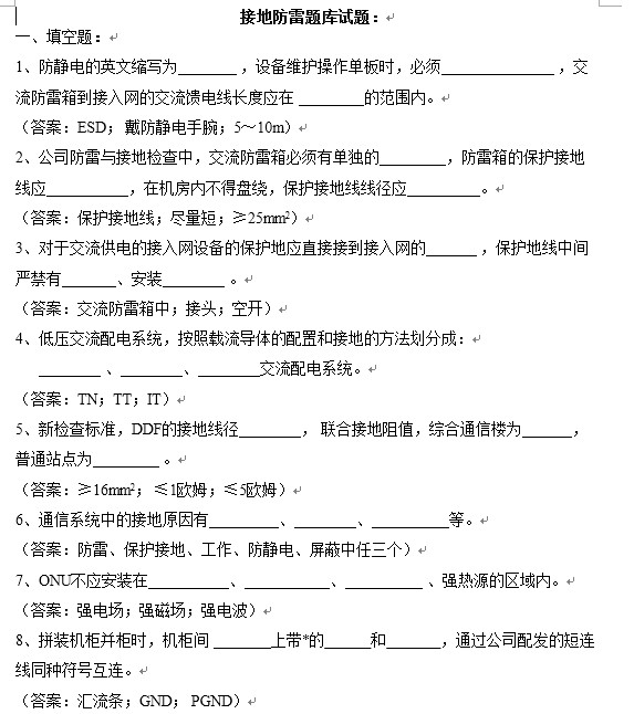 点击放大图形